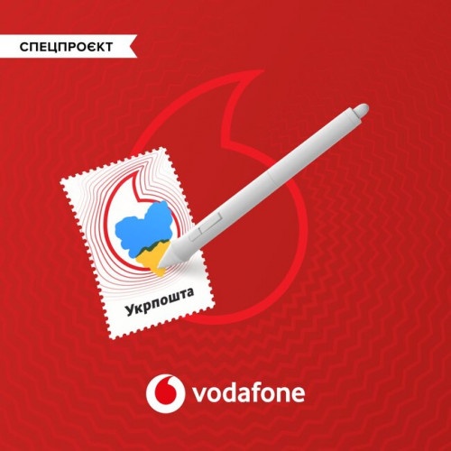 30 років разом: Vodafone випустить поштову марку до своєї річниці