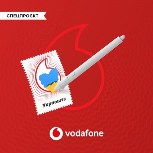 30 років разом: Vodafone випустить поштову марку до своєї річниці 30 років разом: Vodafone випустить поштову марку до своєї річниці