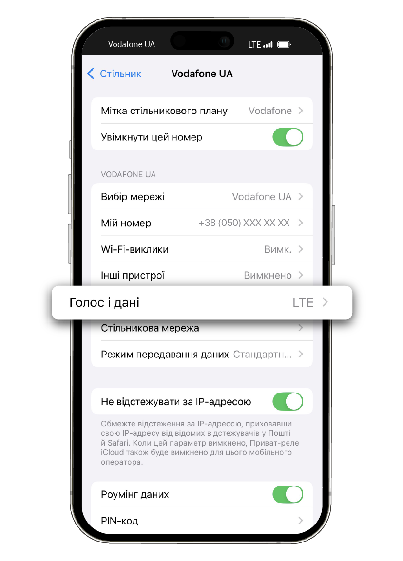 Select Voice & Data