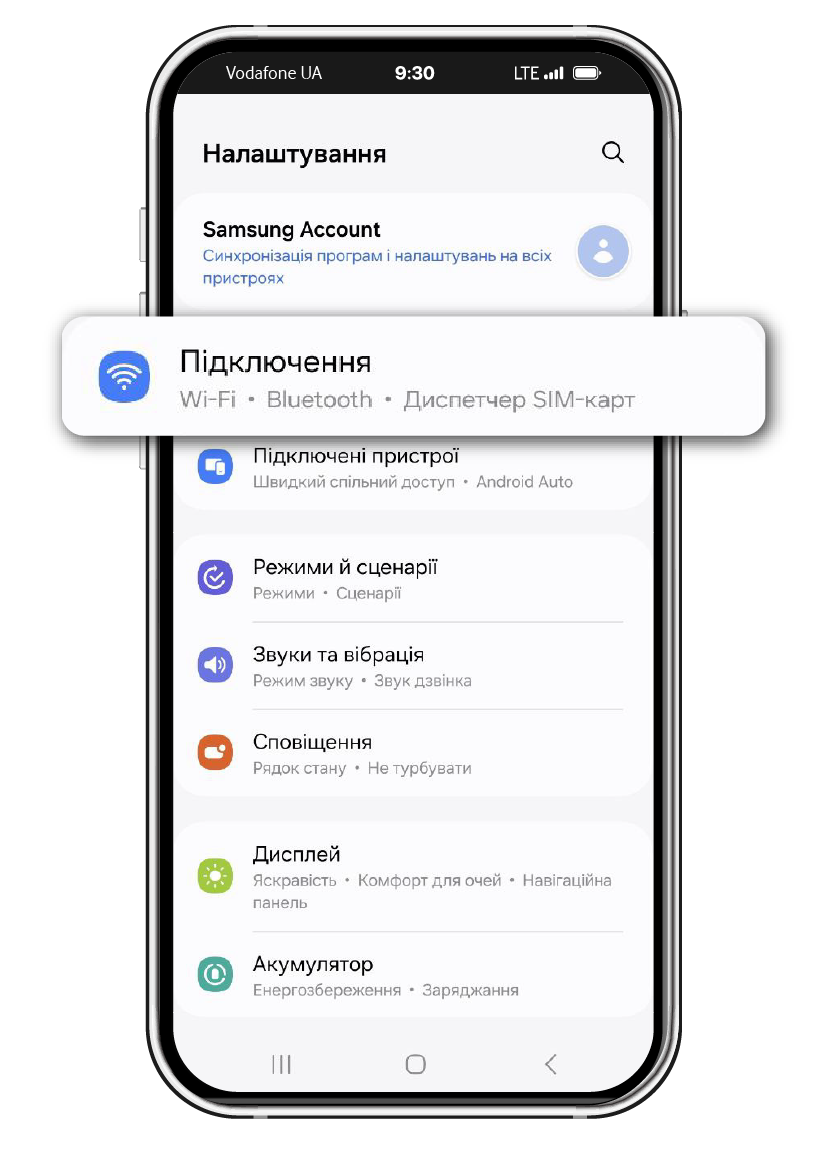Select the Connections option