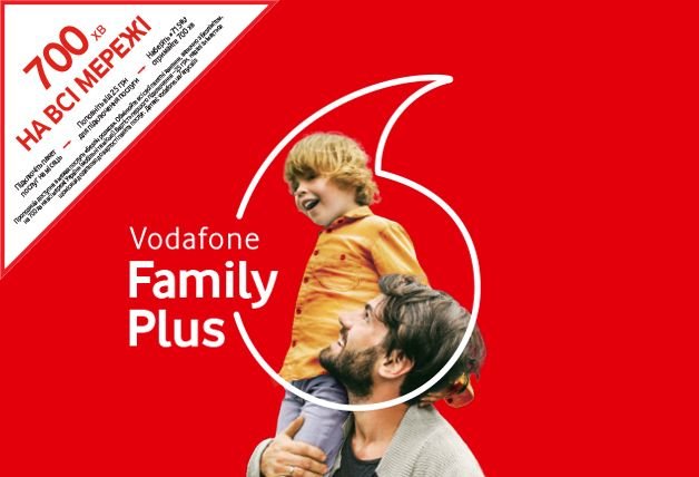 Family Plus Family Plus