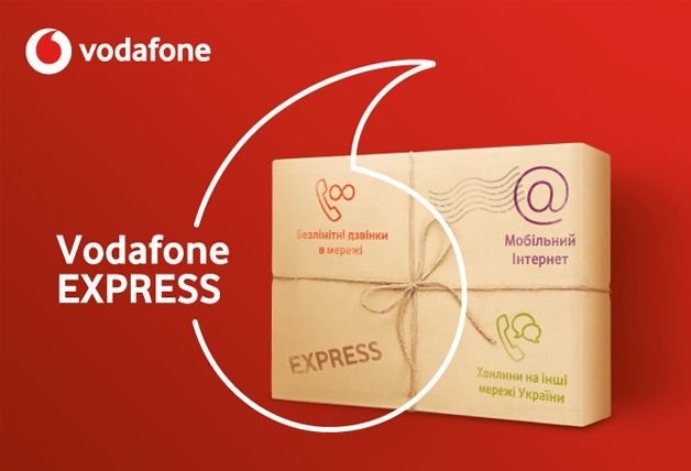 Vodafone <span>EXPRESS</span> Vodafone <span>EXPRESS</span>