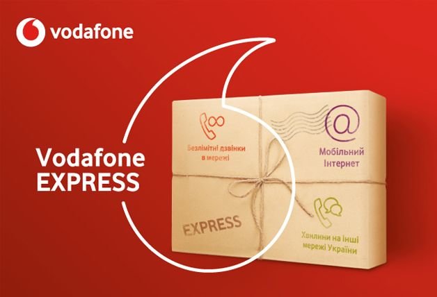 EXPRESS EXPRESS