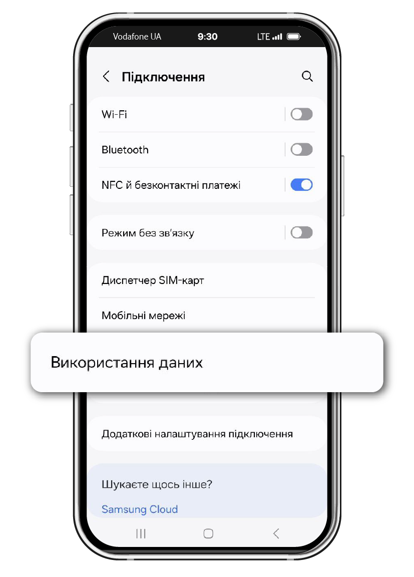 Enable Mobile data