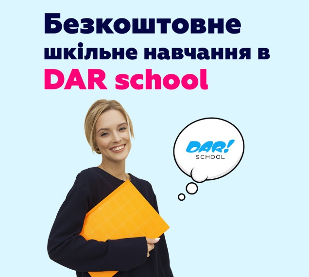 DAR School