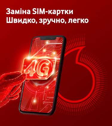 банер (мобільна версія)