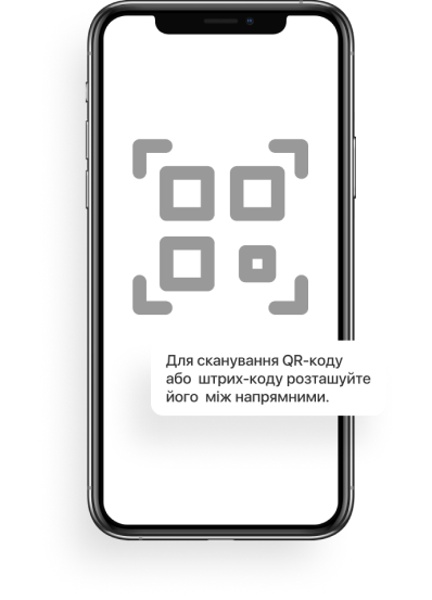 Відскануйте QR-код і дотримуйтесь вказівок на екрані