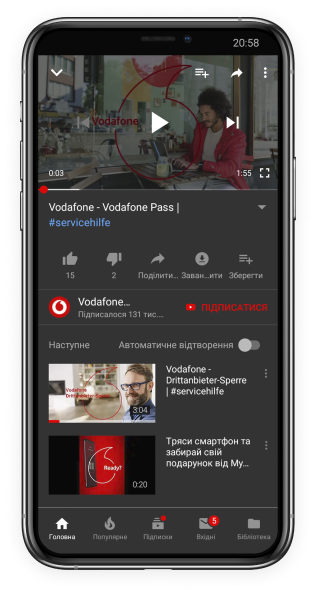 Как подключить акцию на водафон. Смотреть фото Как подключить акцию на водафон. Смотреть картинку Как подключить акцию на водафон. Картинка про Как подключить акцию на водафон. Фото Как подключить акцию на водафон