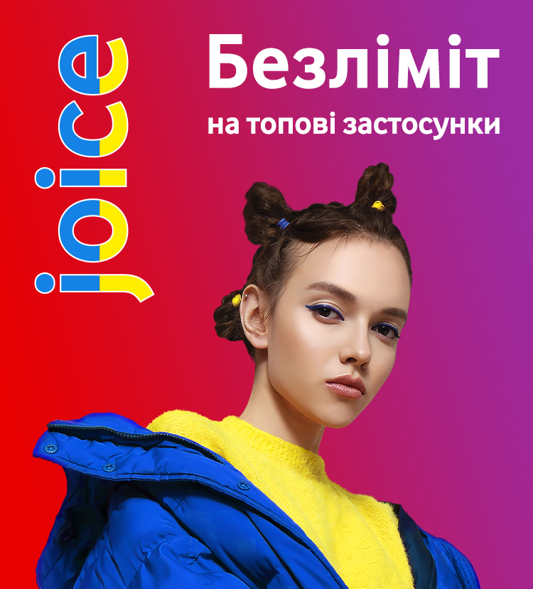 банер (мобільна версія)