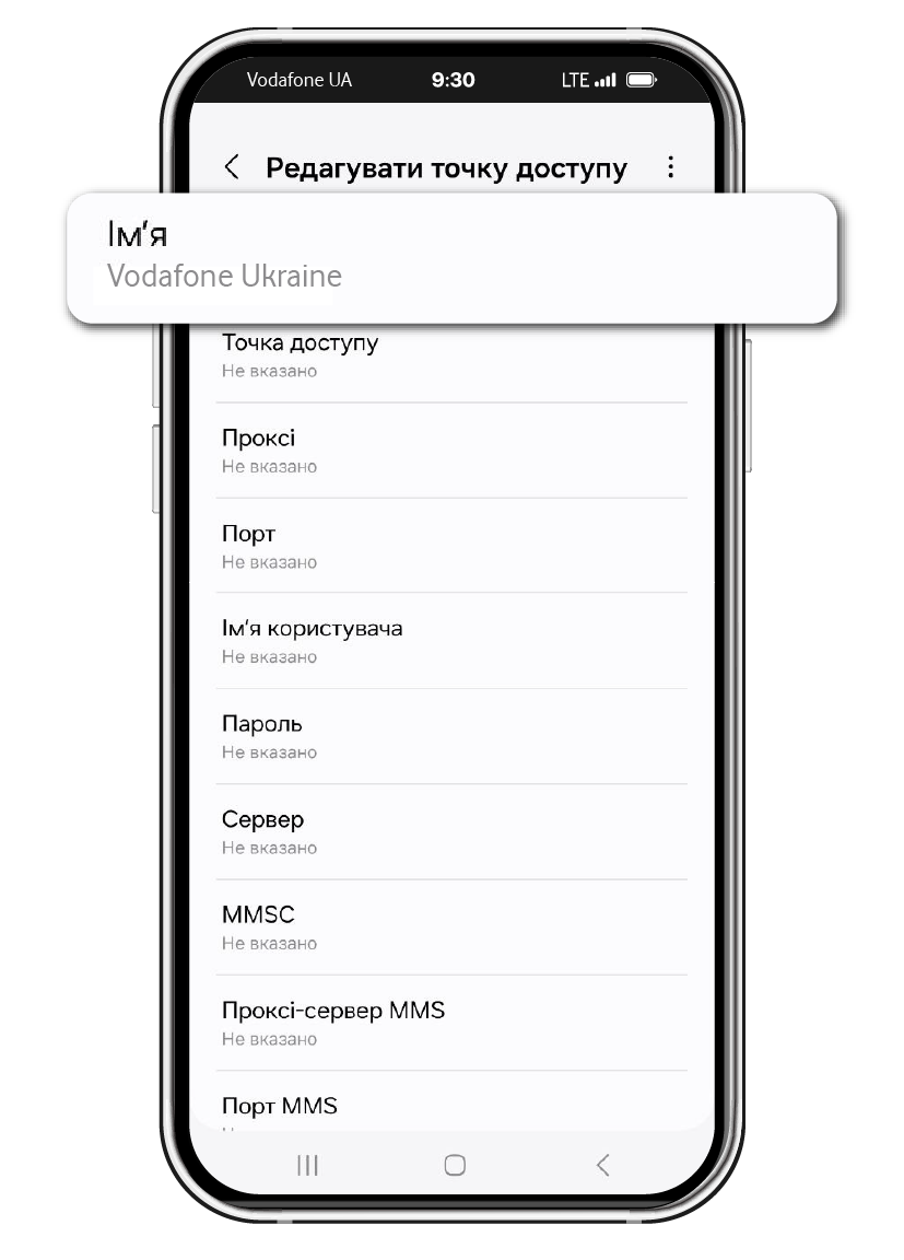 В полі «Ім’я» введіть будь-яку назву