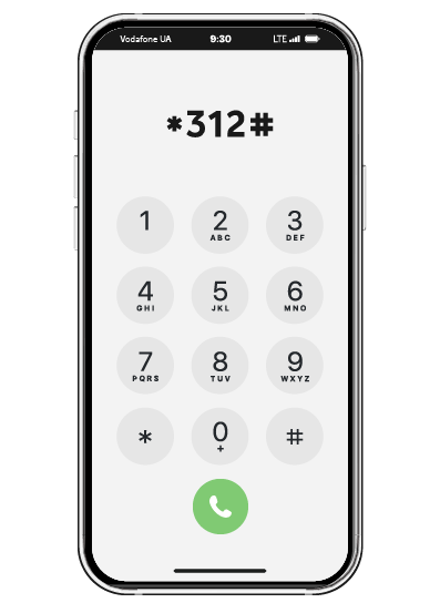 Dial the combination *312# to activate