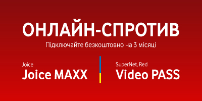 банер (мобільна версія)