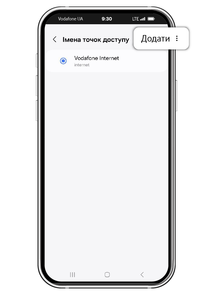 Tap Add in the top right corner