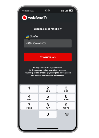 Enter your Vodafone number for authorization in the application