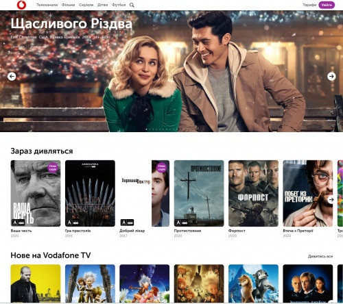 Нова вебверсія медіасервісу Vodafone TV і рейтинг телеперегляду в святковий період Нова вебверсія медіасервісу Vodafone TV і рейтинг телеперегляду в святковий період
