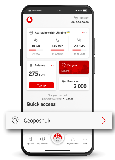 Find the <strong>Geosearch</strong> service in the quick access menu in <a href="https://my.vodafone.ua/geo-search" target="_blank">My Vodafone</a> app