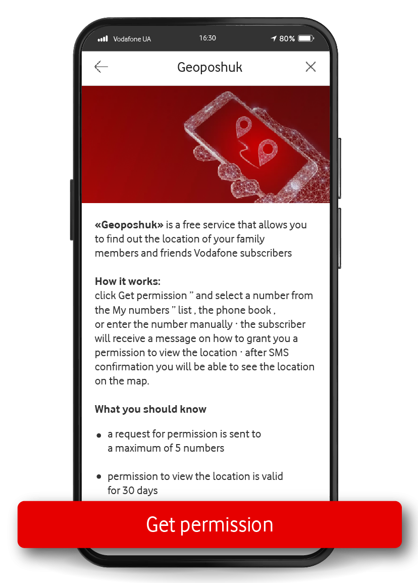 Click on <strong>Get Permission</strong> and select a number from the list or personally enter it