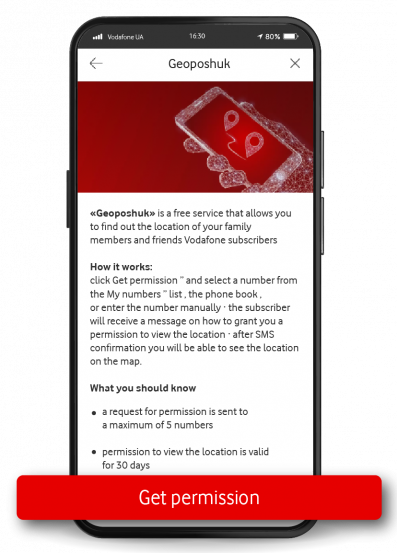 Click on <strong>Get Permission</strong> and select a number from the list or personally enter it