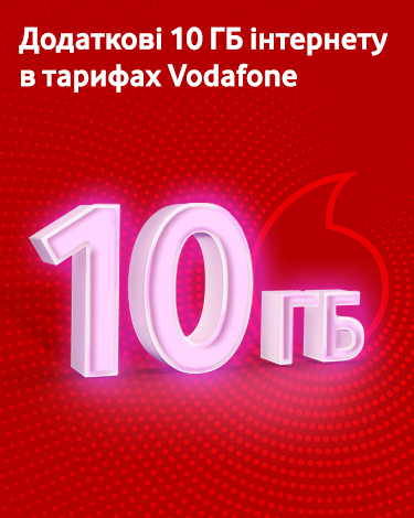 банер (мобільна версія)