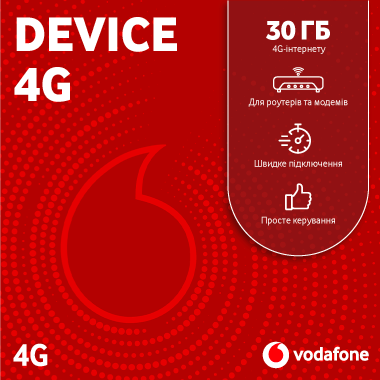 Device 4G