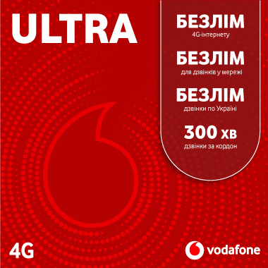 ULTRA