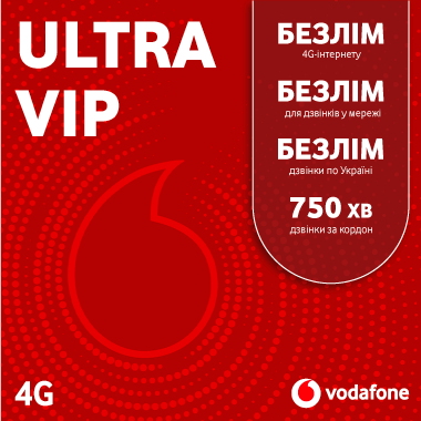 ULTRA VIP