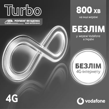 Turbo